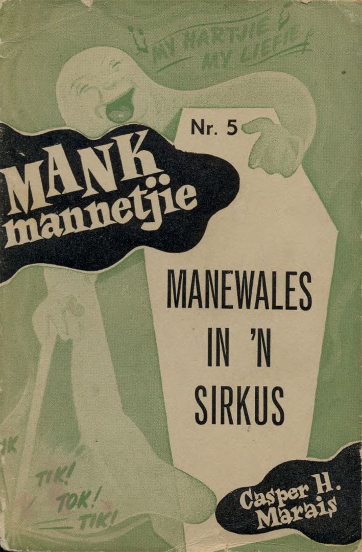 Manewales in 'n sirkus - Casper H. Marais (1951)